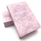 Holy Bible Hail Mary Large Print - Zipper