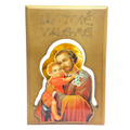 Saint Joseph Painting